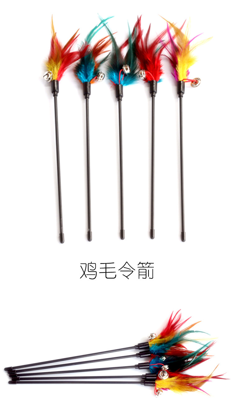 三丁逗猫棒激光笔逗猫棒羽毛猫玩具网红逗猫棒铃铛彩色钢丝宠物猫