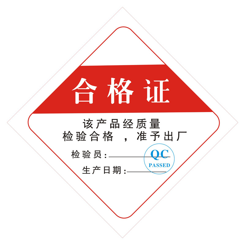 【摩托车证】-摩托车证厂家,品牌,图片,热帖-阿里巴巴