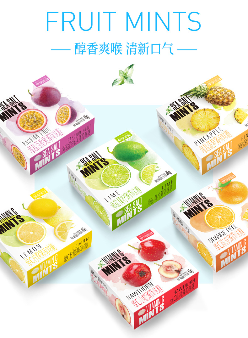 【盈享 维c柠檬薄荷味糖45g】无糖薄荷糖果网红清新口气含片