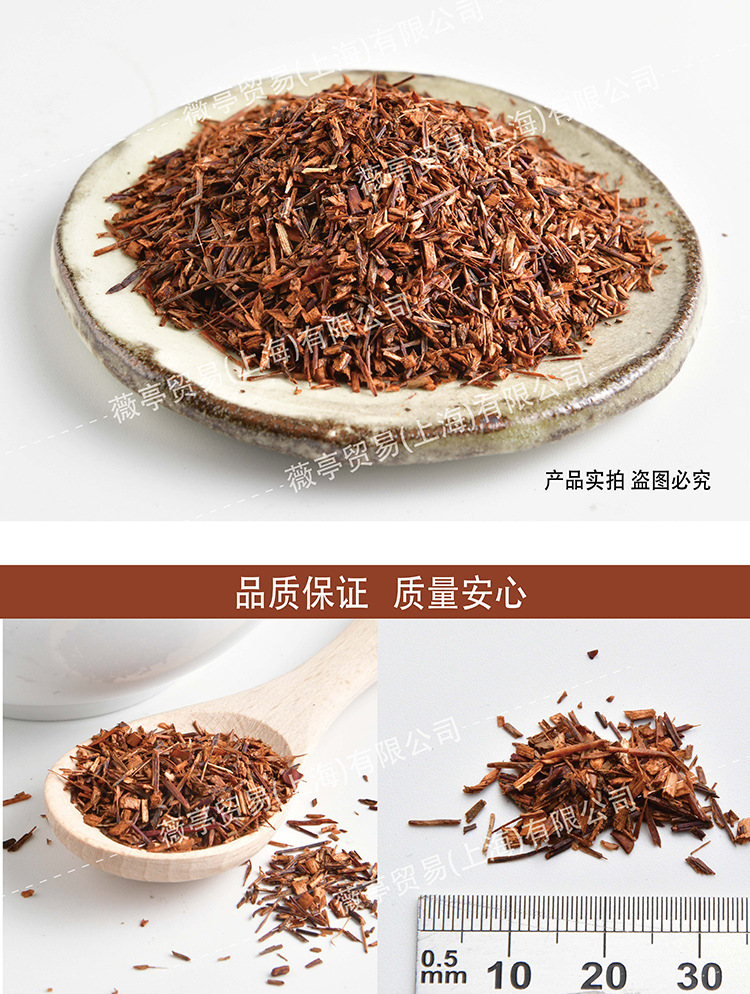 进口南非国宝茶线叶金雀花如意波斯博士茶波士批发代工茶饮研发