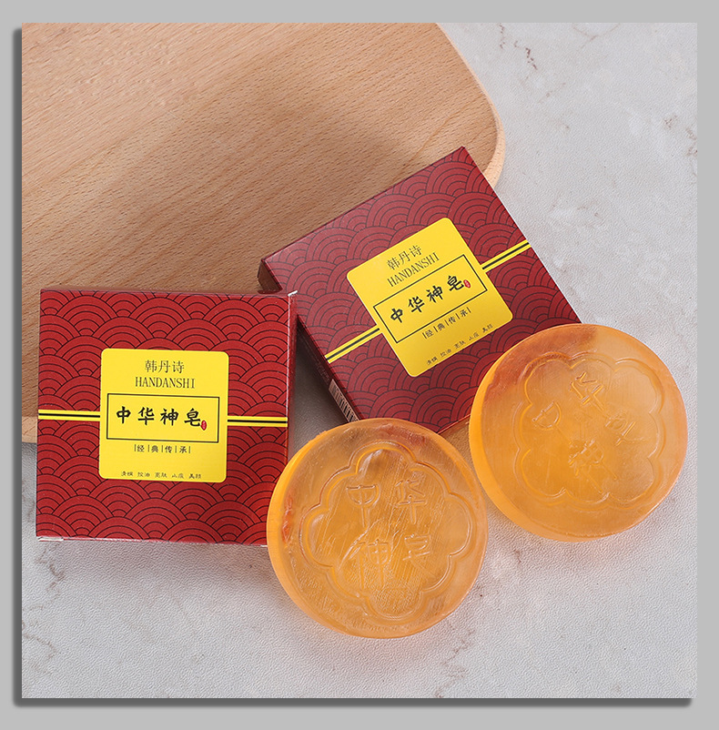 除螨虫洗脸香味持久香型马油皂中华神皂硫磺去螨虫香皂男女面部