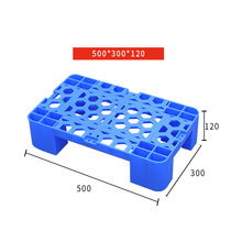 厦门5030网格塑料底座货物托盘浅板仓库货架地架网格脚垫板防潮板