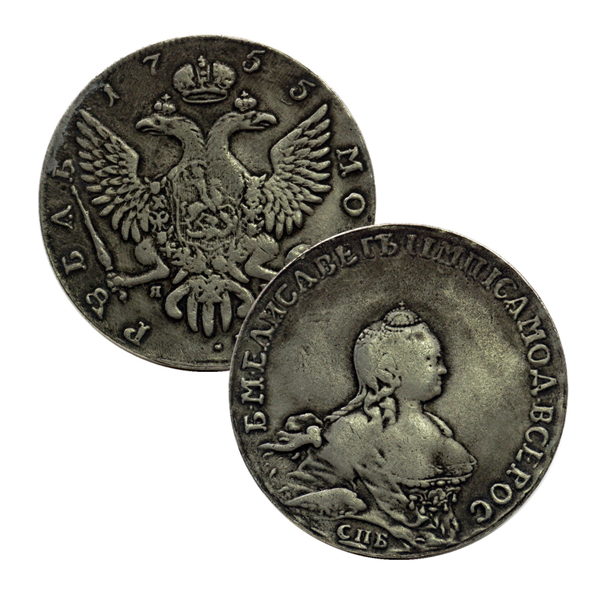 外国银元俄罗斯银币沙俄银元银圆双头鹰硬币钱币古玩外币 带印记