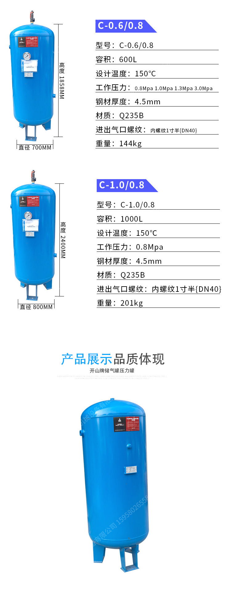 空气储存罐 螺杆空压机储气罐碳钢压缩空气储罐抗腐蚀性储罐