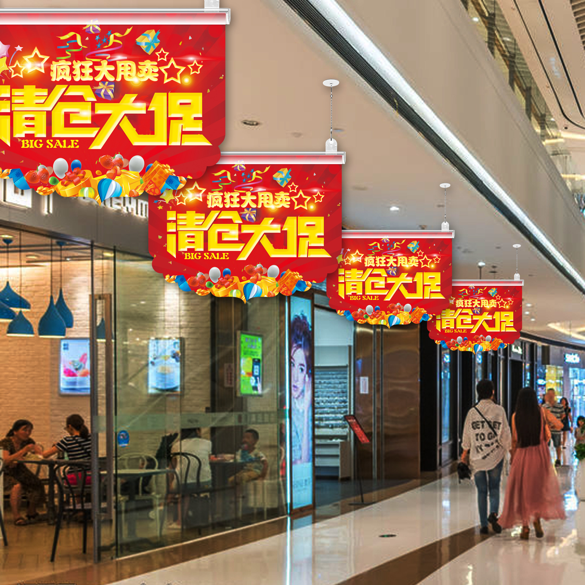 商场拉旗彩旗海报横幅纸质装饰品手机店开业店庆周年活动店面布置