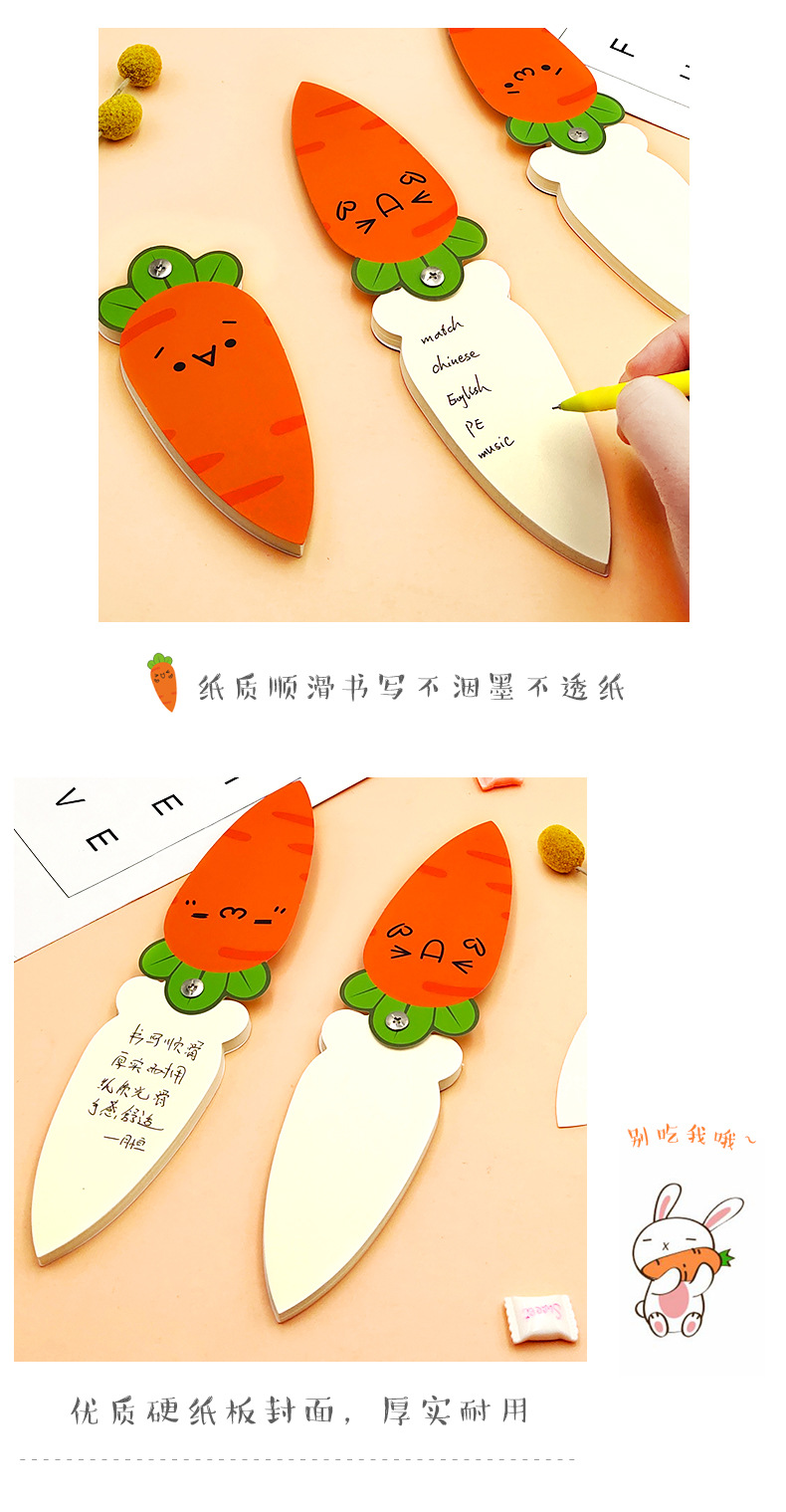 厂家定制 韩国创意便签本 胡萝卜随身便携小本子空白单词本卡片