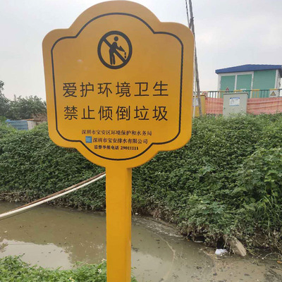 源头工厂商业街门前玻璃钢户外河道街道标识牌大型警示牌来图定制