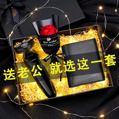 老公生日礼物实用送男友男朋友男士创意搞怪高档特别的走心有意义