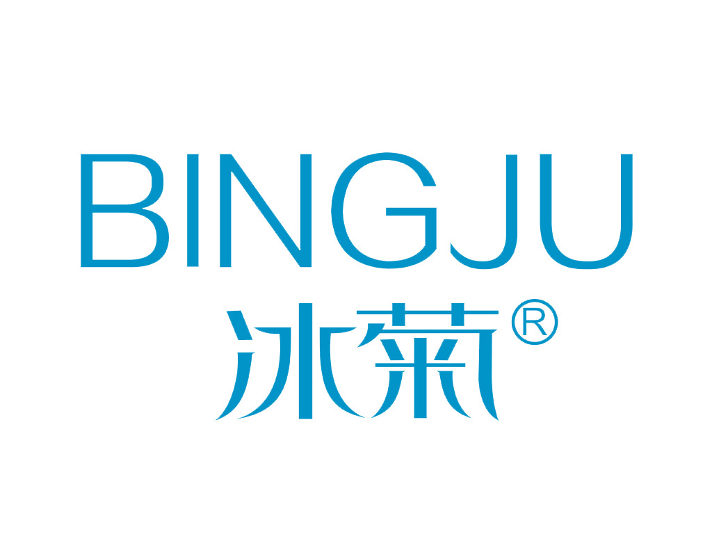 冰菊护肤品源头厂家