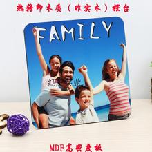 空白热转印木板画耗材批发MDF木板画摆台新型新款热转印摆台批发