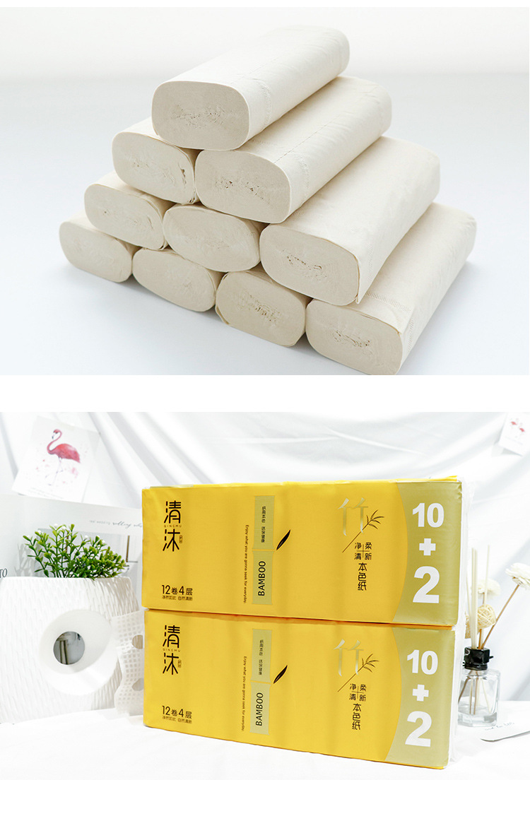 卫生纸卷纸无芯厕纸48卷整箱批家用厕所纸擦手纸实惠装卷筒纸纸巾