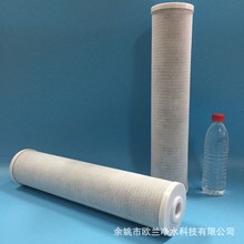 20寸椰壳炭大胖滤芯碳棒净水机净水器滤芯CTO纯水机通用CTO滤芯