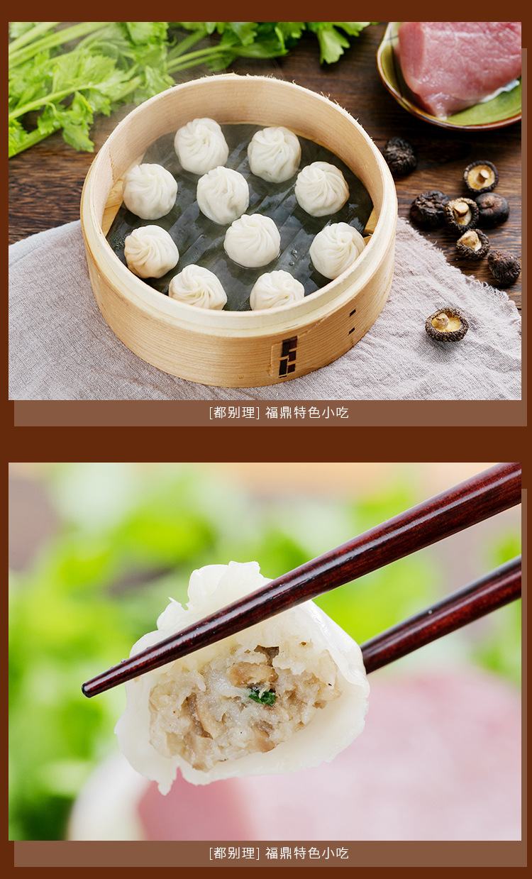 福鼎小笼包鲜肉包手工迷你珍珠小笼包福鼎小笼包500g冷冻食品批发
