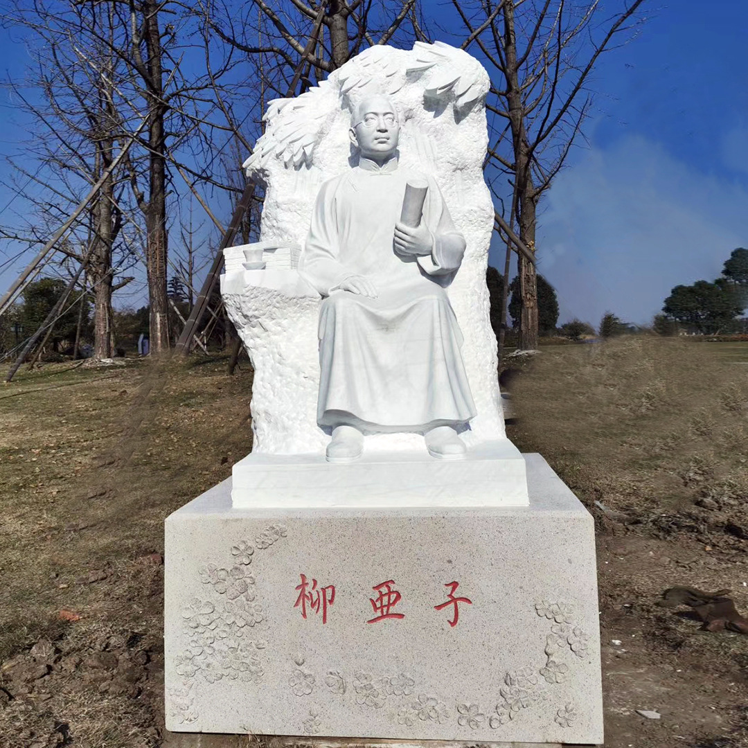 汉白玉人物雕塑室外校园广场名人摆件 石雕古代雕像大型雕塑制作
