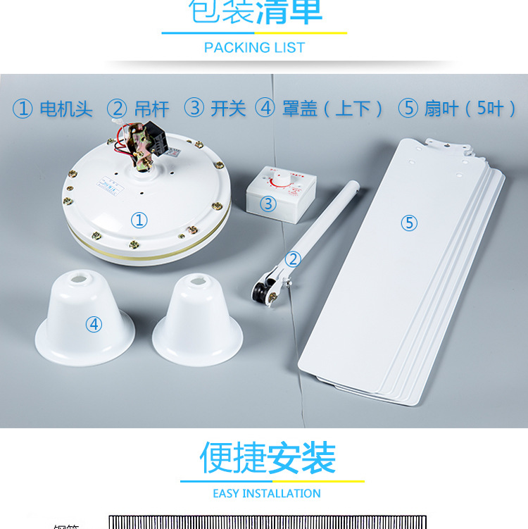 钻石牌吊扇王家用五叶大风力铁叶1400mm工厂吊扇 吊顶扇 吊风扇