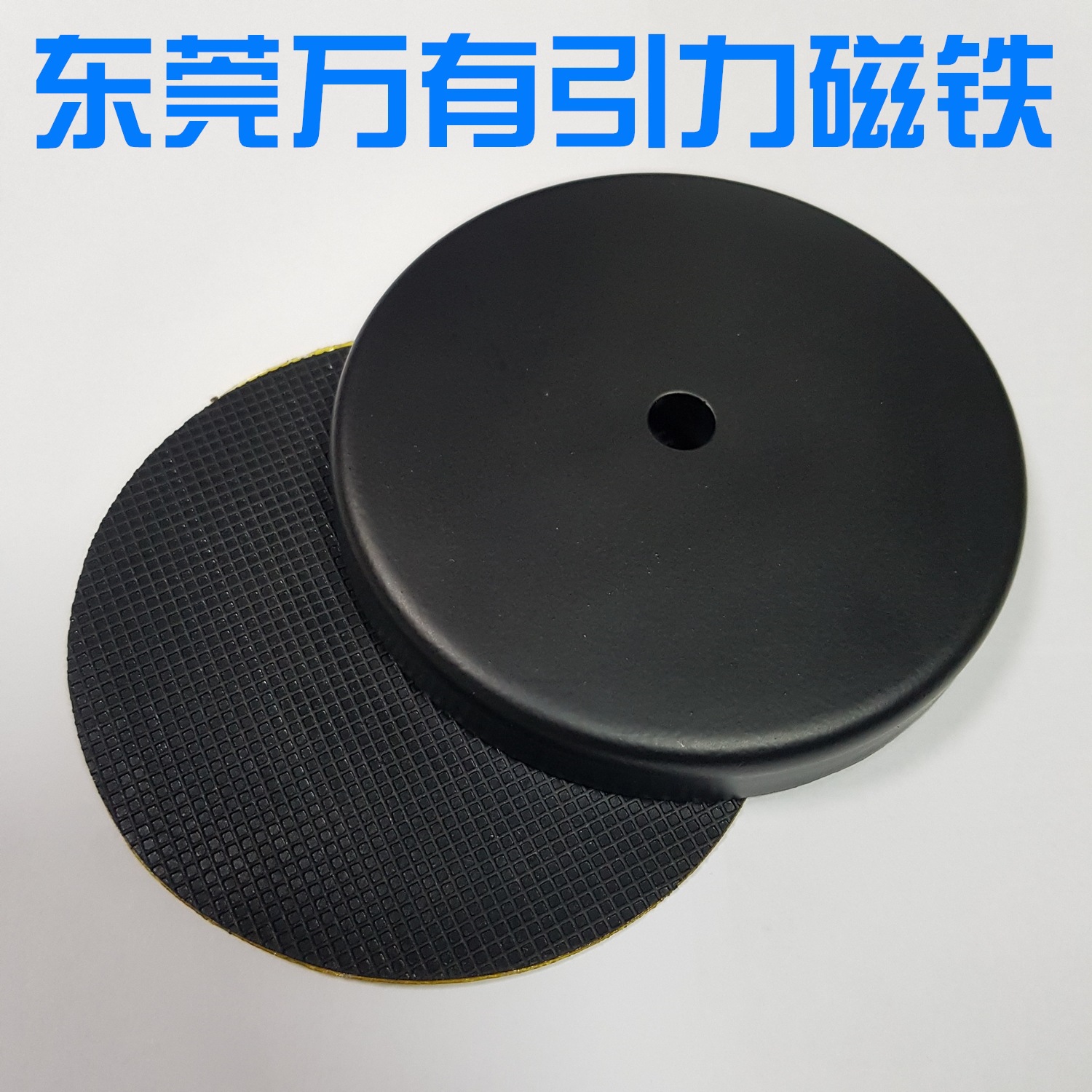 27灯磁铁