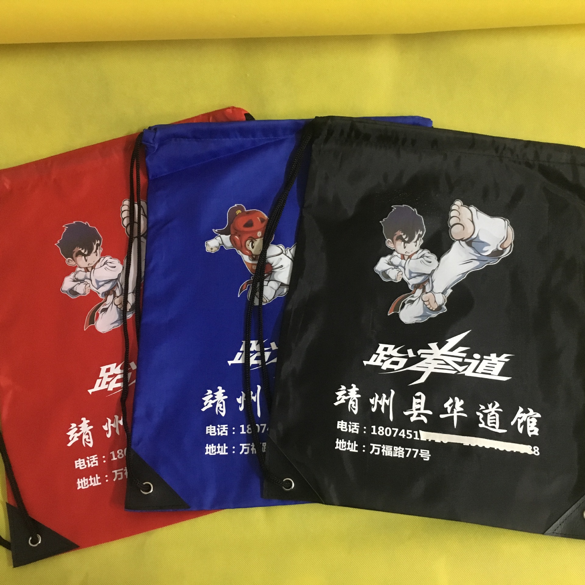 成人儿童跆拳道背包武术搏击功夫单肩包可印logo