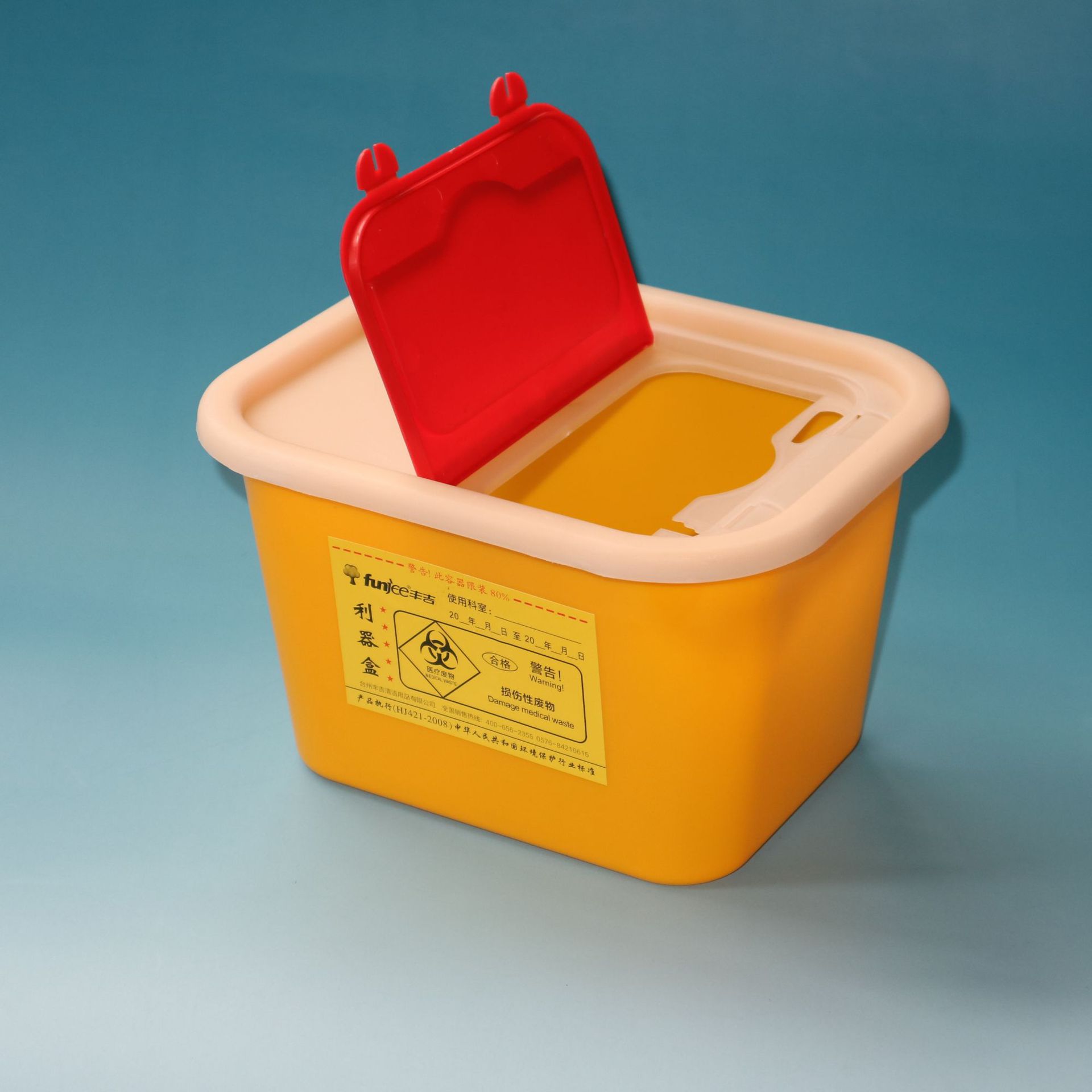 厂家直销方形8l卧式利器盒一次性医疗废物垃圾桶医院诊所用锐器盒