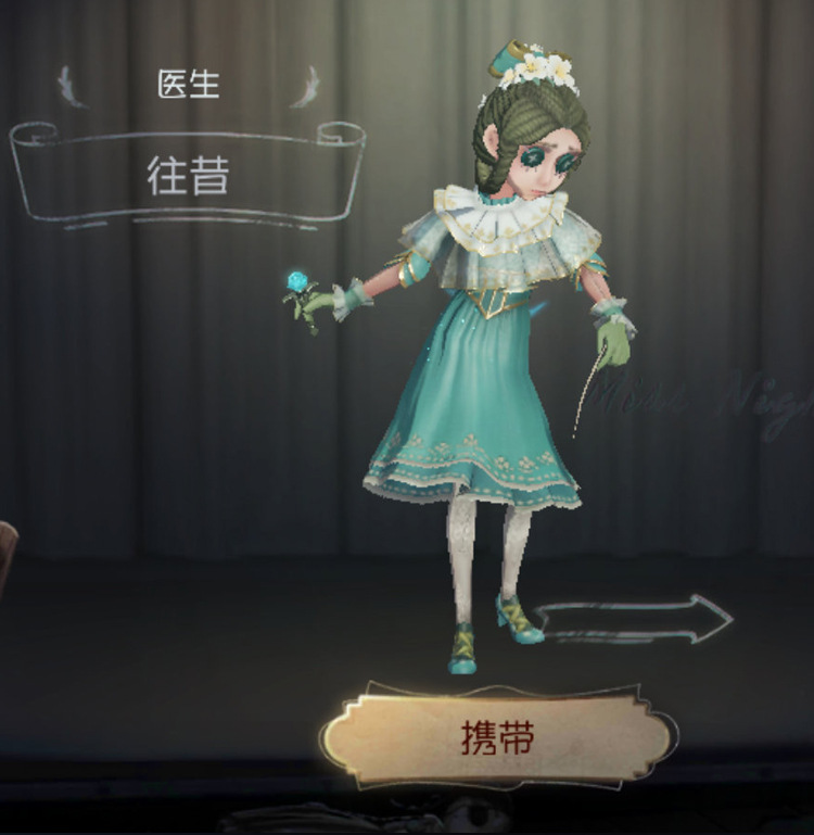 现货第五人格c服医生往昔c0s被舍弃的过往cospla服装