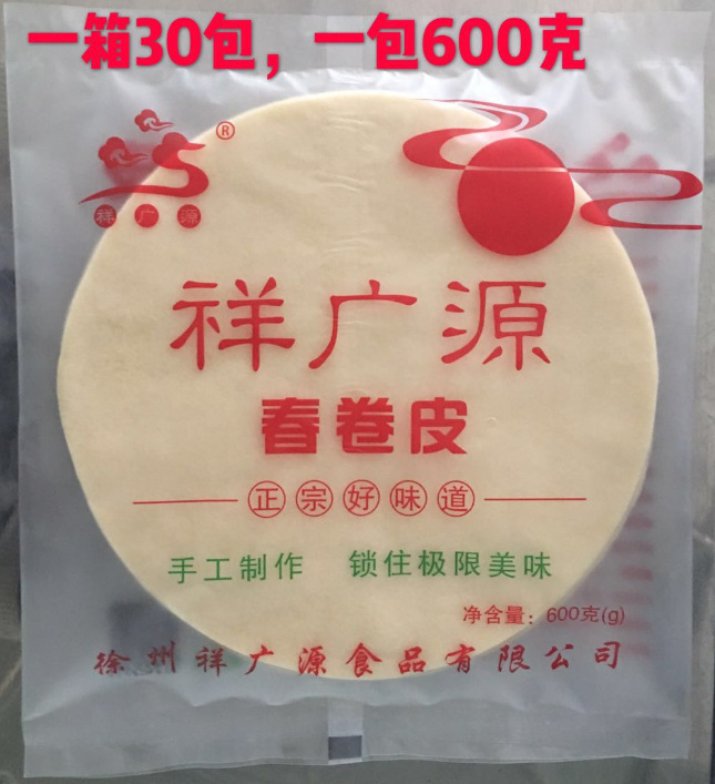 祥广源春卷皮油炸春卷皮春饼烤鸭酒店专用饼薄饼证件齐全整箱起批