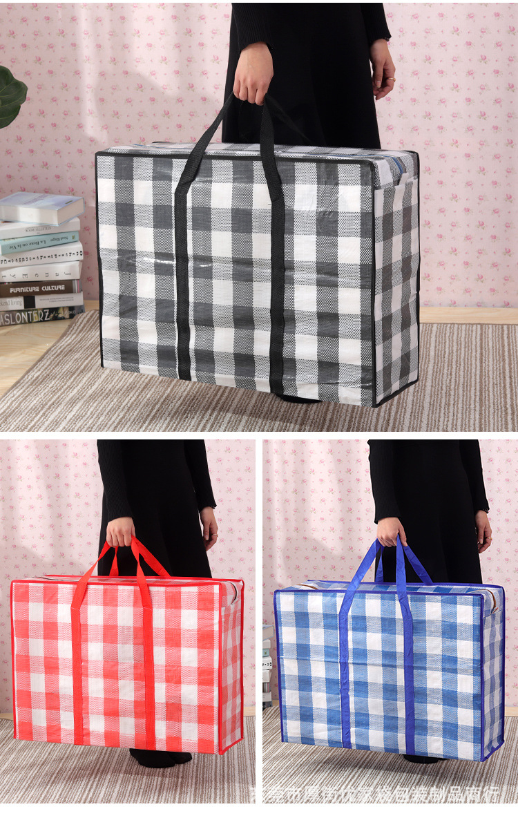 搬家袋手提袋搬家打包袋编织袋行李袋防水棉被大号袋学生宿舍袋子