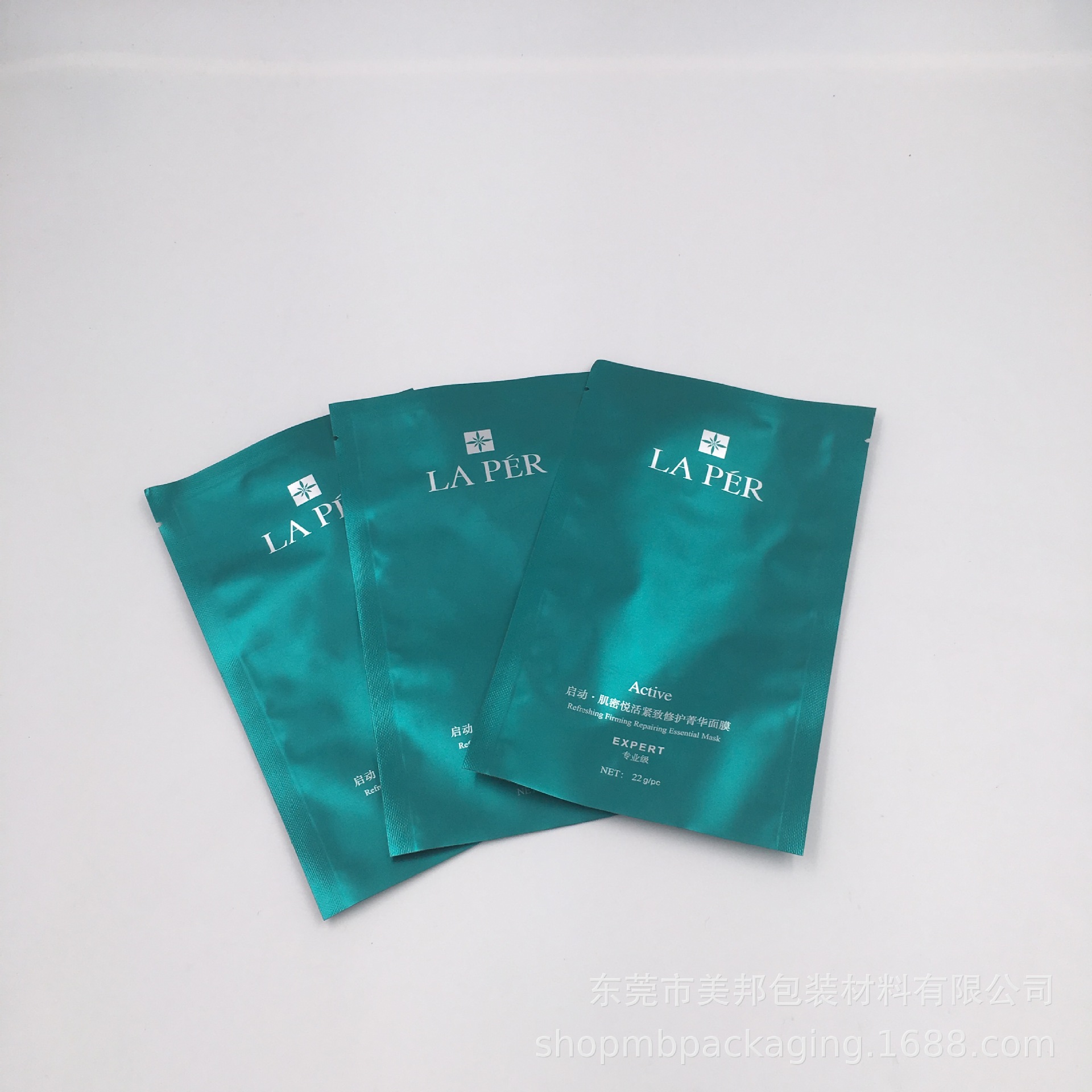 易撕口三边封面膜袋营养粉燕麦片袋子水光针铝箔平口袋