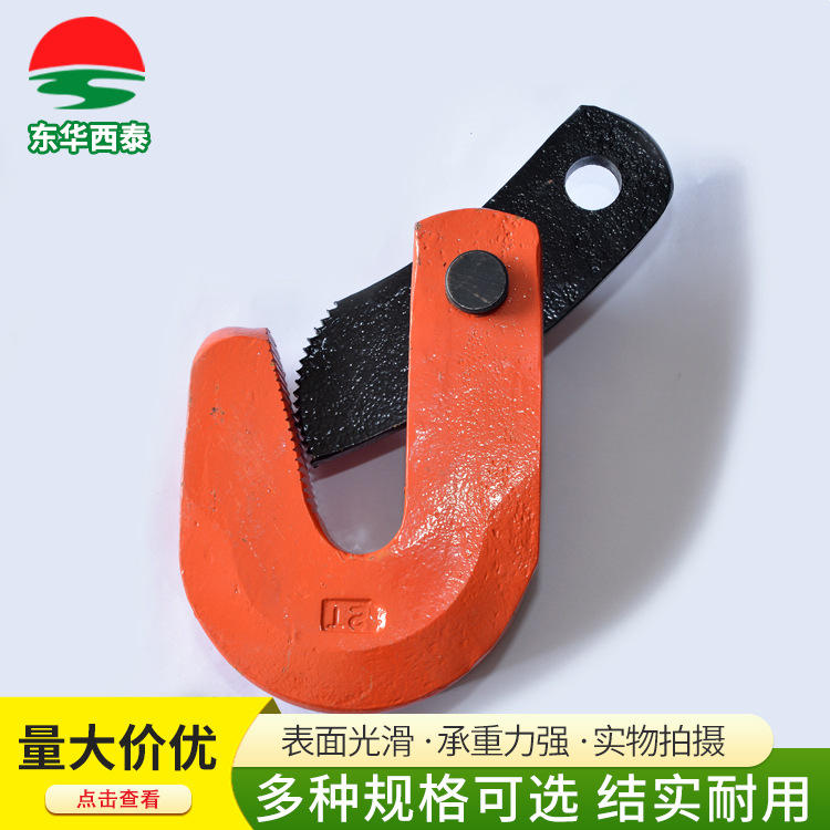 环眼货钩羊角吊钩旋转钩大开口挂钩钢管钩拖车钩大眼钩小眼钩-报价-阿
