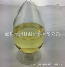 湖北硫酸钡分散剂厂家 聚丙烯酸铵 分子量2000-3000 解胶剂