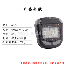 timer ??? ???????学生计时表XL三排100道记忆电子秒表