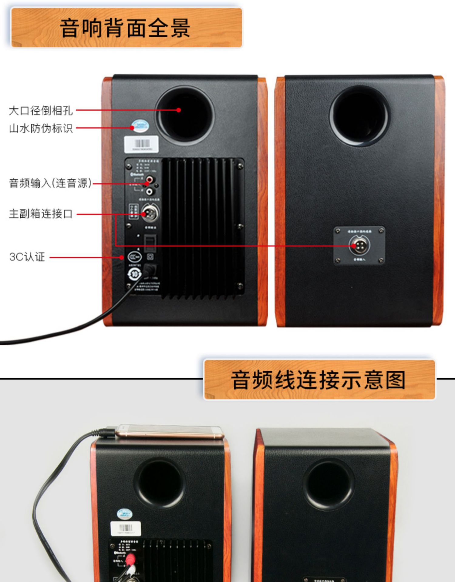 sansui/山水s650音响家用电脑电视音箱2.0有源台式卧室客厅大功率