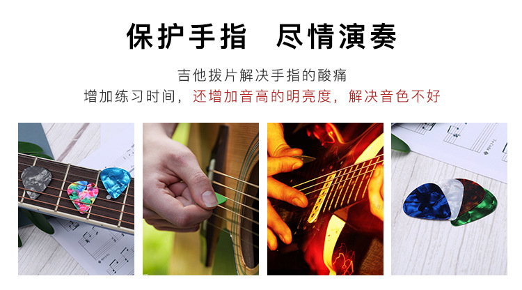 46 0.71 0.96.1.5拨片弹片abs拨片 吉他普及拨片