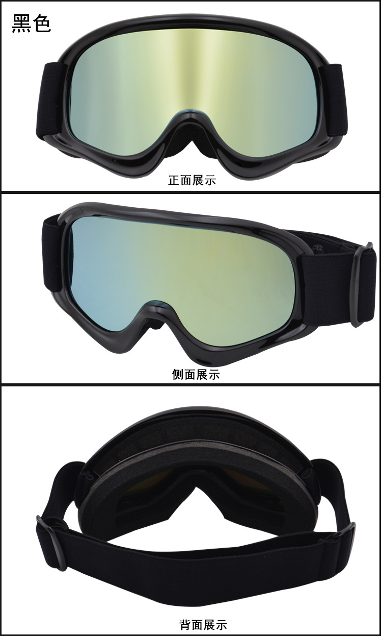 2019新款儿童滑雪镜双层防雾防雪盲雪地护目镜滑雪防护眼镜男女款