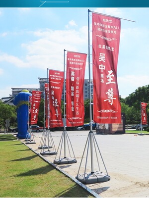 注水旗杆5米3米刀旗旗杆广告道旗定制户外彩旗定做旗子水旗广告旗