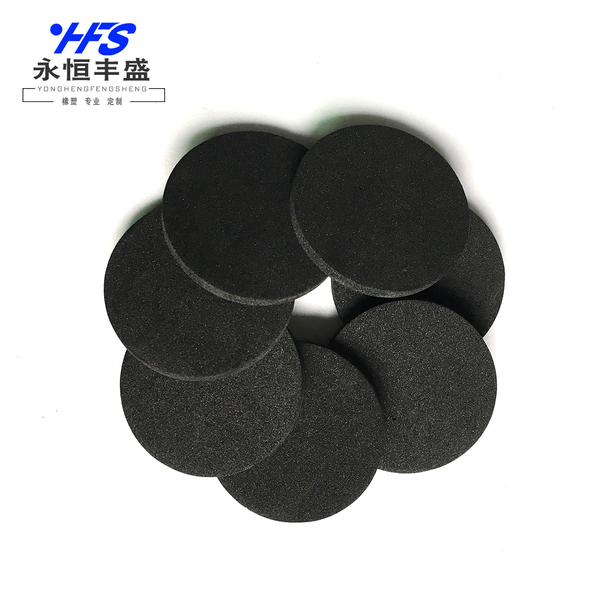 厂家直销黑色eva泡棉圆垫耐磨抗压泡棉垫片圆形异形eva单面粘脚垫