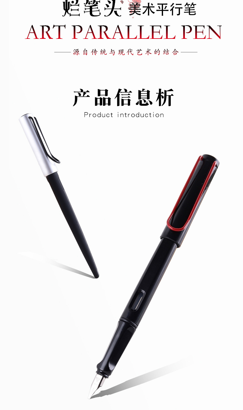 平行笔钢笔平头鸭嘴美工美术英文书法艺术哥特字体学生用高颜值
