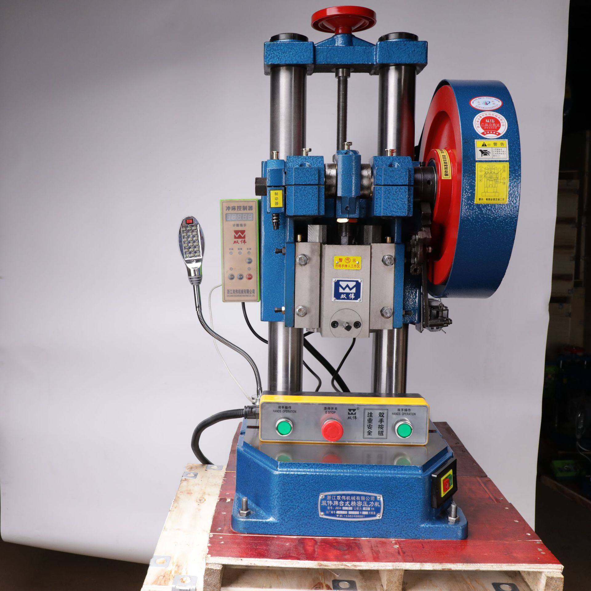 双伟jb04-4t台式冲压机桌面压力机小型4吨可计数双手按钮电动冲床
