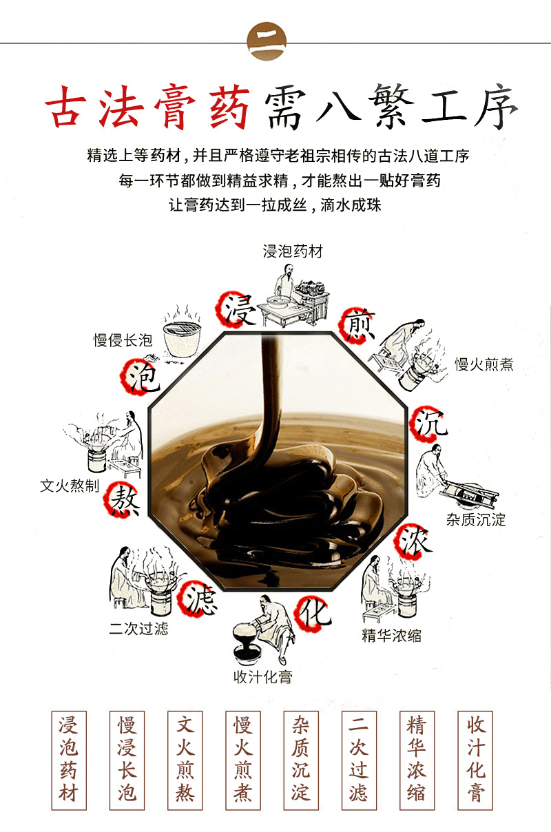 厂家批发黑膏药传统手工无残留黑膏药oem贴牌代加工膏药贴黑膏贴