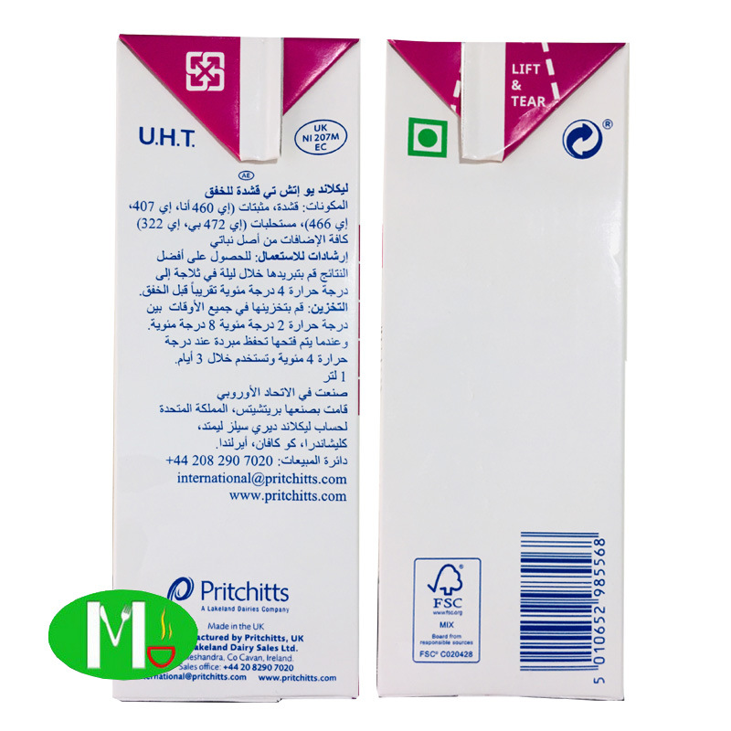 紫米吉紫风车淡奶油 乳脂含量35% 动物性鲜稀奶油原装1升