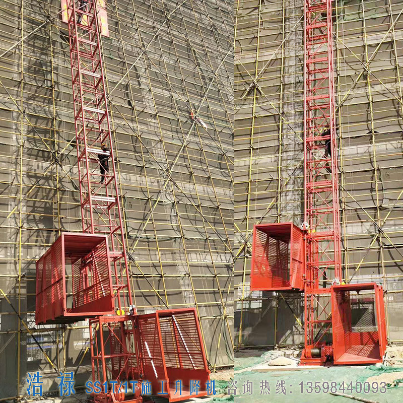井架施工升降机