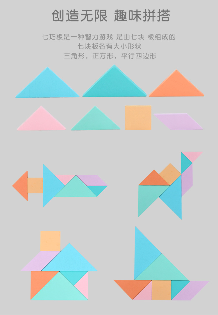 俄罗斯方块拼图积木多功能三合一大号拼板儿童开发益智玩具男女孩