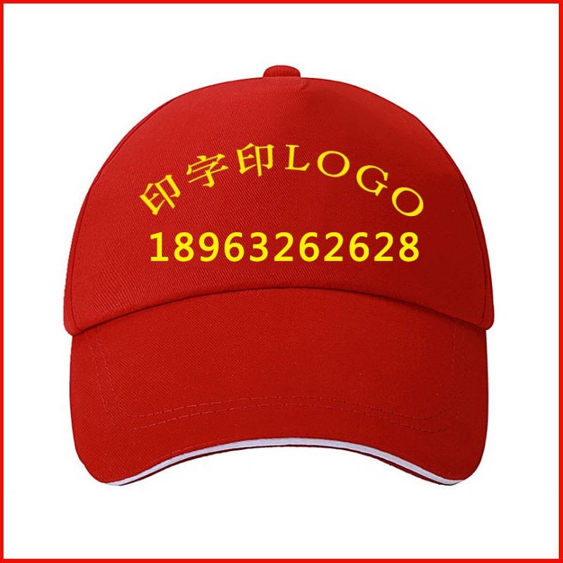 Advertising Cap Customized Travel Cap Printed Logo Mesh Cap Red Volunteer Baseball Cap Embroidered Peaked Cap Hat Wholesale