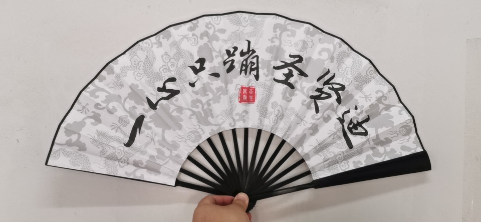 抖音酒吧蹦迪扇子网红古风绢布题字折扇定制中国风男士酒吧蹦迪扇