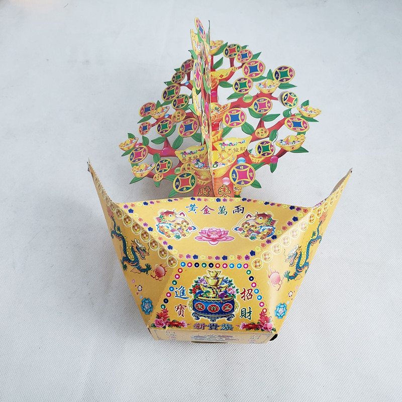纸扎小摇钱树祭祀上坟祭祖纸钱扫墓用品半成品发五七烧纸周年好烧