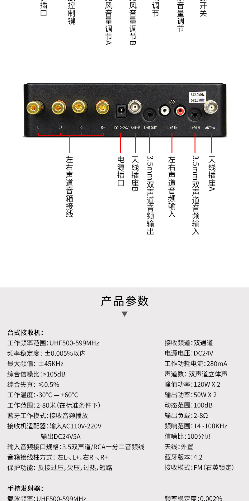 功放一体机带usb混响调音ktv音响家用k歌话筒无线蓝牙麦克风