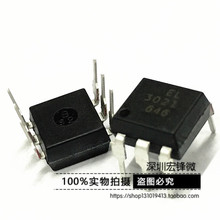 EL3021 全新原装正品现货 直插DIP-6 双向可控硅驱动 光耦隔