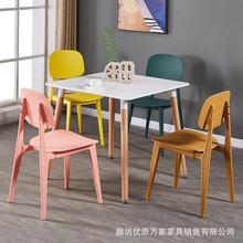 网红简约时尚快餐店塑料创意成人洽谈马卡龙可叠放奶茶店pp餐椅子