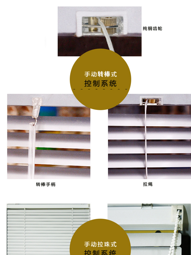 转棒拉珠百叶窗铝合金全遮光卫生间办公室卧室遮光百叶帘窗帘定制