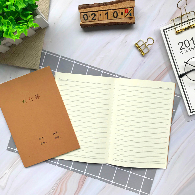 学生作业本 初中生 双行作业本 双行薄 双行本 双行笔记本 加厚