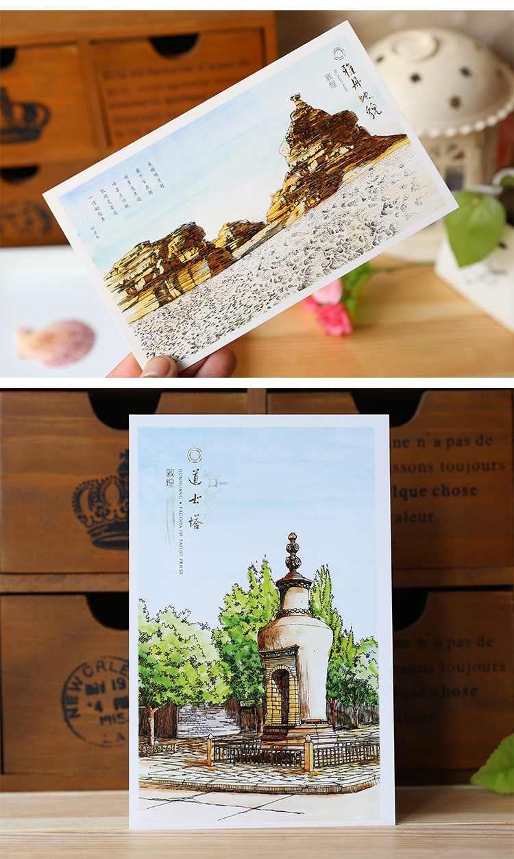 手绘明信片 敦煌 中国风景旅游明信片纪念卡片10张入