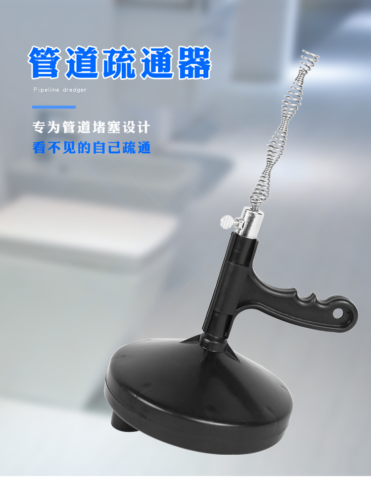通下水道工具 手摇马桶疏通器家用管道清理神器厨房厕所掏堵塞通